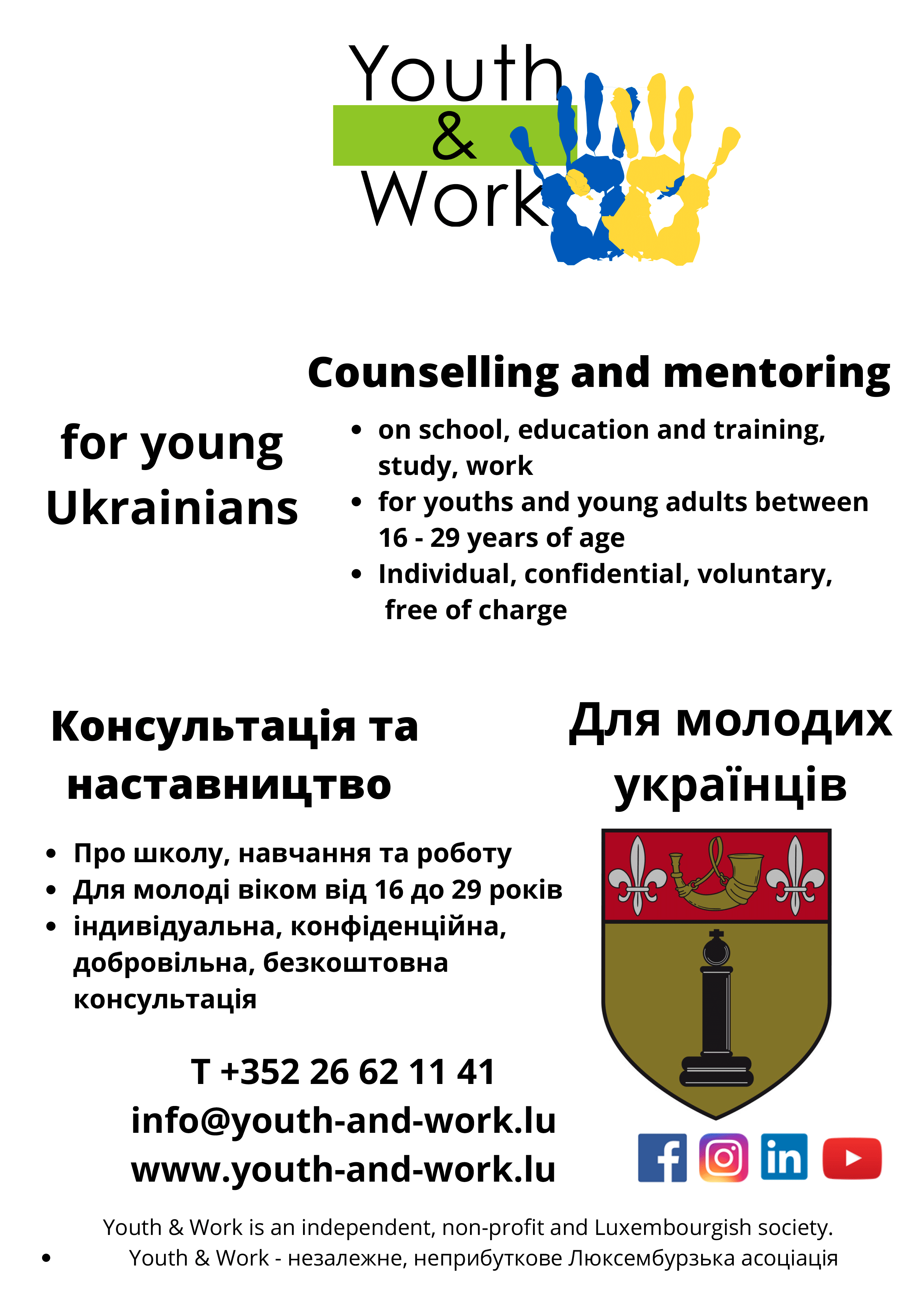 Youth  & Work - Soutien aux réfugiés ukrainiens